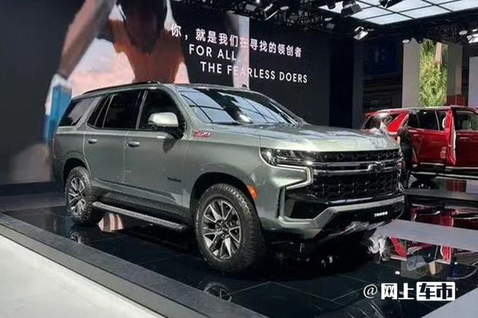 雪佛兰两款全尺寸SUV明年上市将开设直营展厅-图1