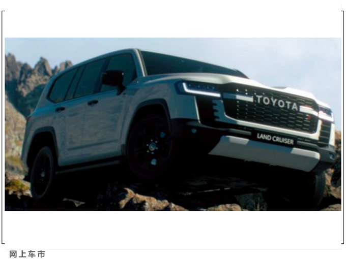 丰田全新兰德酷路泽售价搭3.5T/海外31万起售-图4