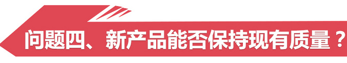 铃木1元退出中国市场后 你最关心的问题是什么-图6
