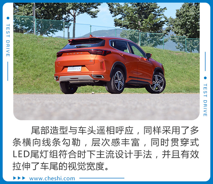 拥有它停车不再是难题奇瑞星途LX真的很高端-图5