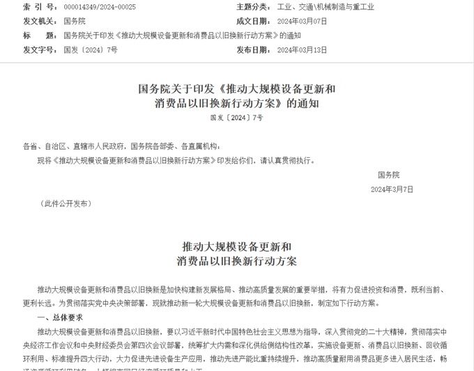 长安猎手响应国家号召至高优惠2万3月销量会增长吗-图8