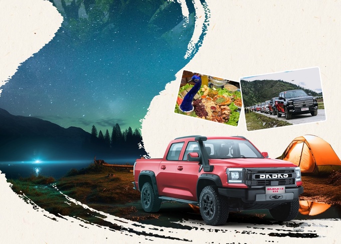 奔赴热爱 大道无疆2024年江铃大道用户运营活动火热开启-图2