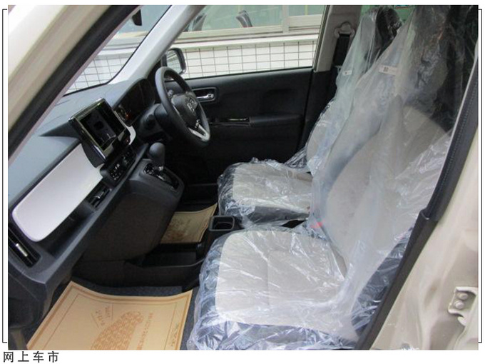 本田小号飞度实拍尺寸媲美五菱宏光MINIEV-图9