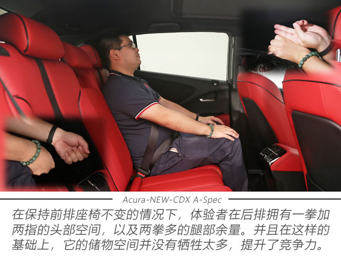 点燃操控激情 实拍广汽讴歌全新CDX A-Spec运动款-图10