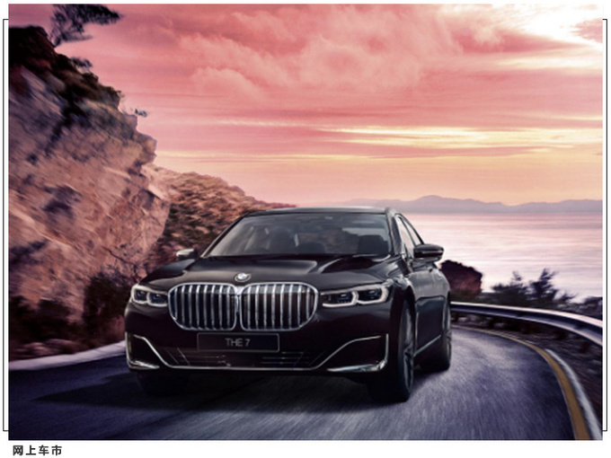 宝马发布40周年纪念版车型 专属徽标/限量发售-图5