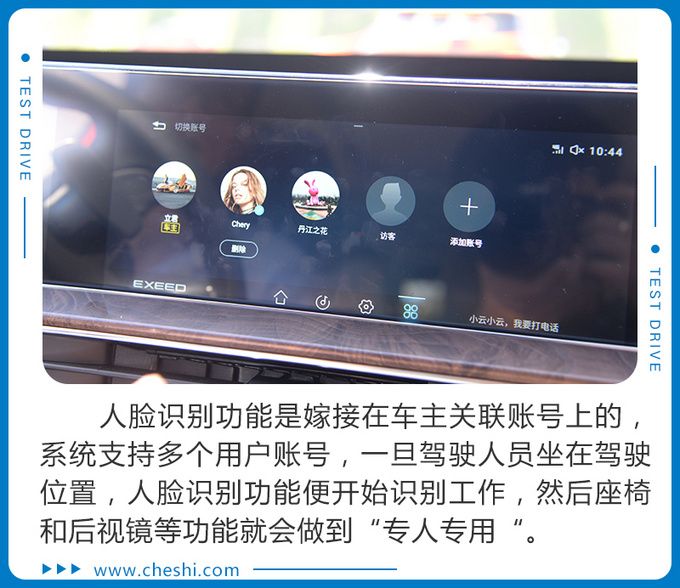 拥有它停车不再是难题奇瑞星途LX真的很高端-图14