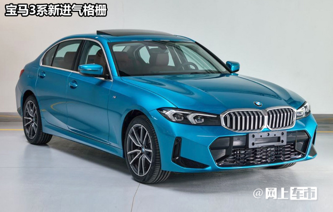 宝马新款3系尺寸再加长2.0T动力变弱 或29万起售-图3