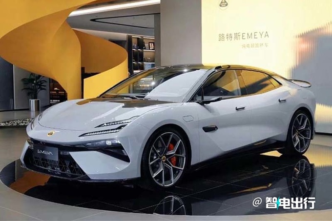 路特斯1-5月在华销量大增29 电车超过保时捷-图2