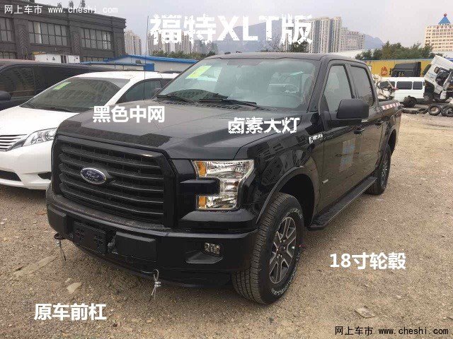 新款福特猛禽F150 犀利改装皮卡案例分析-图1