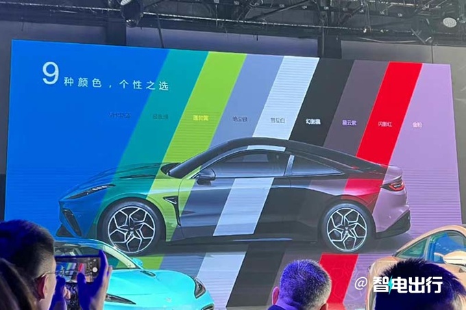 哪吒GT双门跑车4月18日预售加速3.7s 预计15万起-图2
