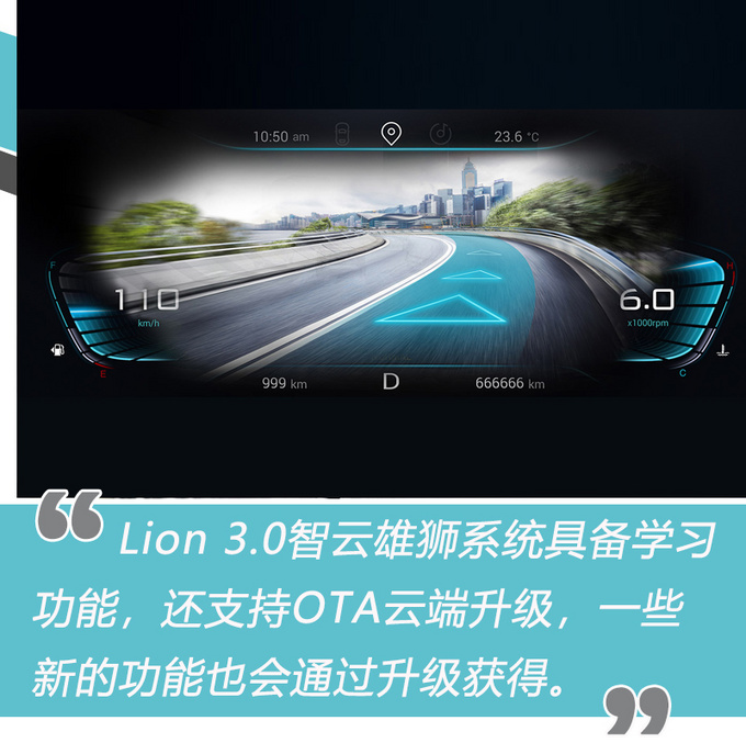 选车的潜规则你知道吗星途LX身上这几点值得关注-图7
