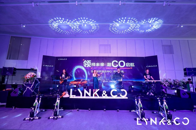 领祥未来潮Co启航 东莞祥昇领克中心开业-图4