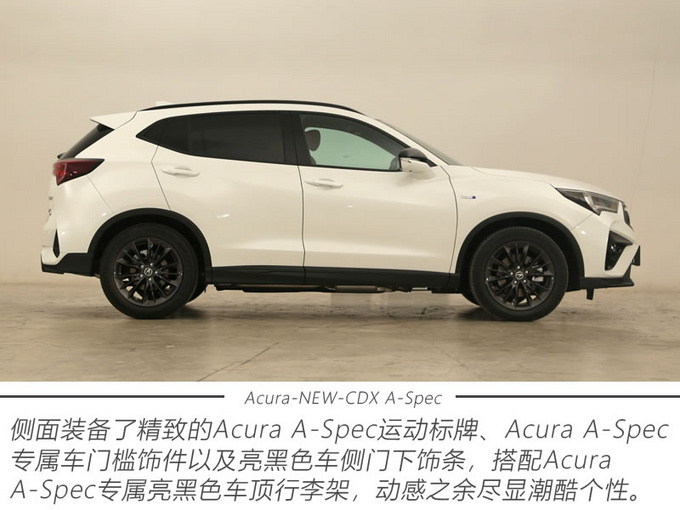 点燃操控激情 实拍广汽讴歌NEW CDX A-Spec运动款-图4