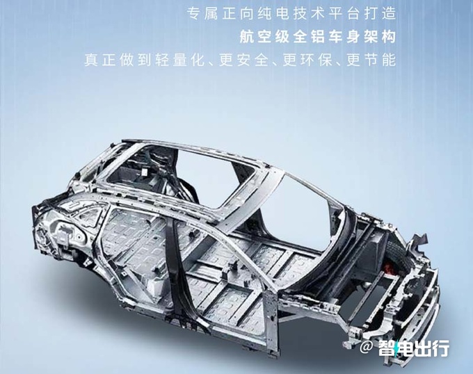 奇瑞eQ7 5月2日公布命名6月上市 预计15万起售-图9