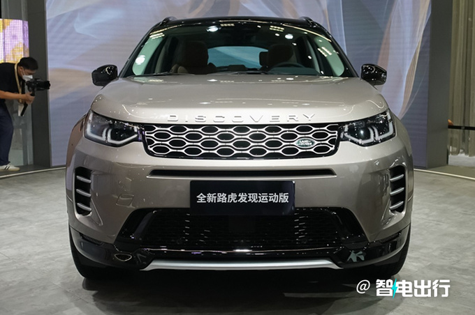 路虎新发现运动版7月上市 配置升级 售价将上调-图2