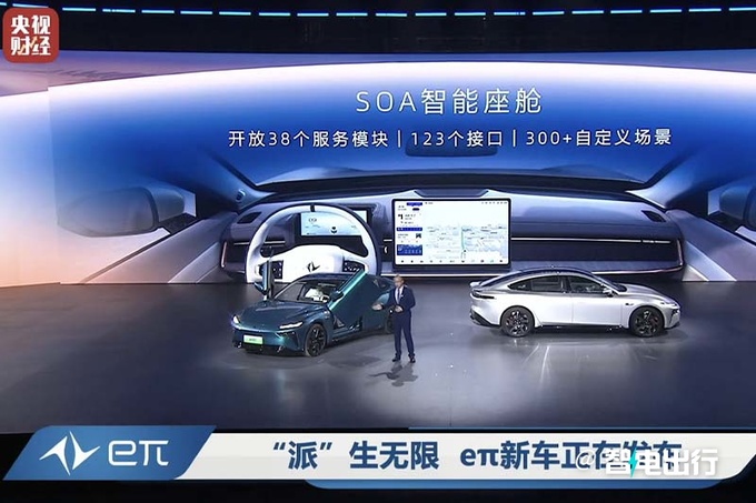 东风eπ007首发配同级唯一剪刀门 续航1200km-图7