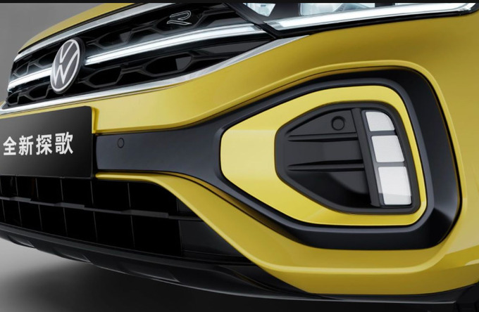 新能源时代一汽-大众如何角力全新探歌油耗4.34L还是1.5T的-图4
