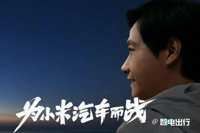 继SU7后小米首款SUV曝光-酷似保时捷 PK华为问界-图4