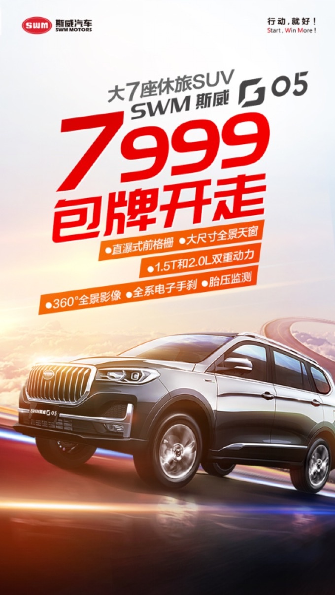 3999包牌买车，这真不是愚人节玩笑！-图3