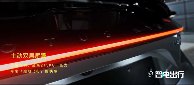 路特斯繁花66.8万起售比保时捷Taycan便宜23万-图16