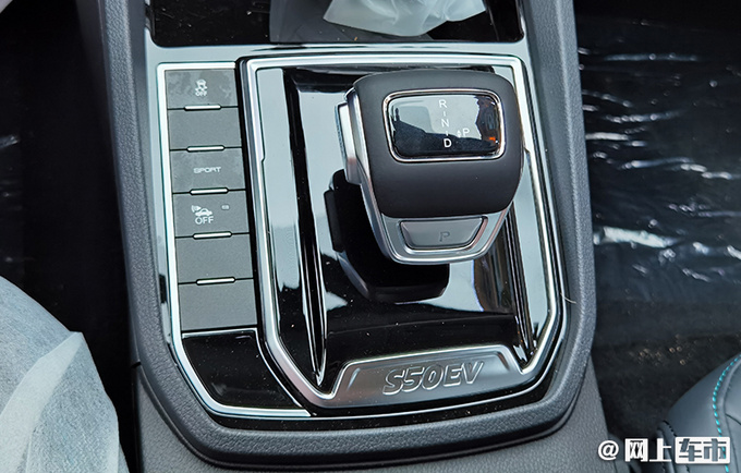 东风风行S50EV PLUS上市 18.09万起-保修60万km-图12