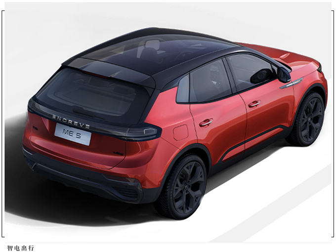 天际ME5新消息续航达1012公里明日正式上市-图2