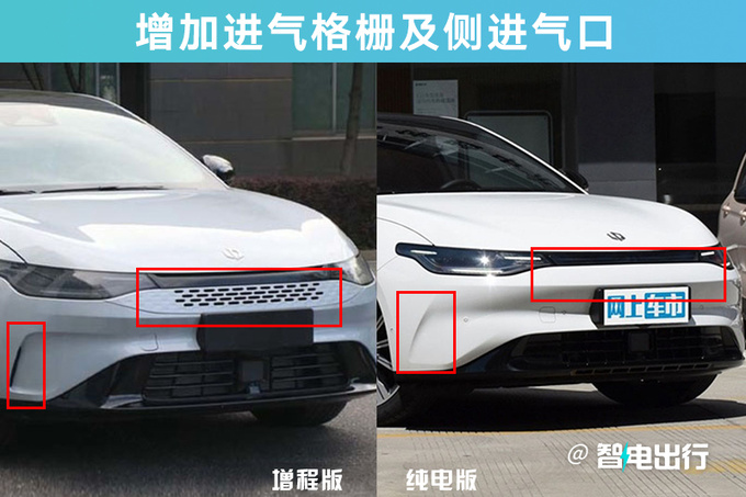 零跑C01銷量三連降推增程版 售價降xxxx元-圖4
