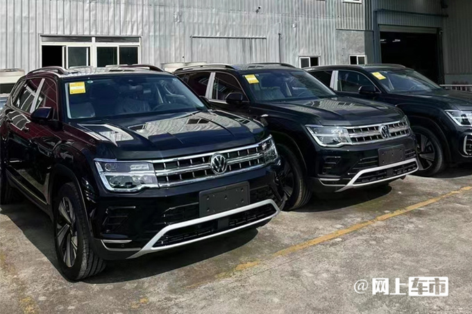 上汽大众途昂员工内购优惠11万比途岳1.5T还便宜-图1