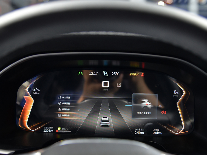 续航超1000km/华为技术加持 赛力斯华为智选SF5实拍-图9