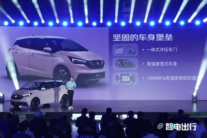 官降3萬江鈴新易至EV3售5.28-6.68萬 續(xù)航升級-圖4