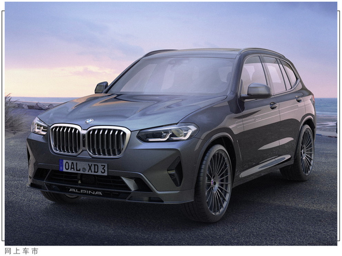 宝马两款新SUV售价曝光11月交付/搭3.0T四增压-图4