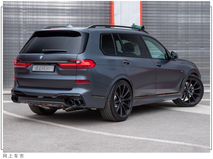 宝马X7改装版实车曝光4.4T动力大涨/限量500台-图3