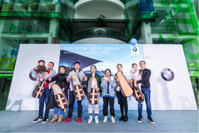 BMW金融走进三一重工 喜新焕旧购车计划圆满结束-图13