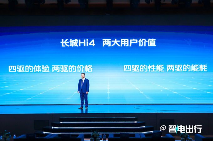 长城发布Hi4混动技术哈弗枭龙MAX首搭 下月亮相-图2
