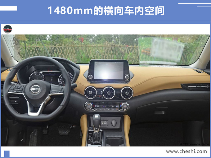 比朗逸更大/更豪华 东风日产全新轩逸将上市-图8