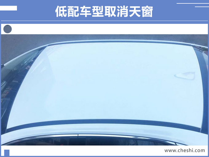 丰田全新纯电动轿车年底上市 酷似广汽Aion S-图4