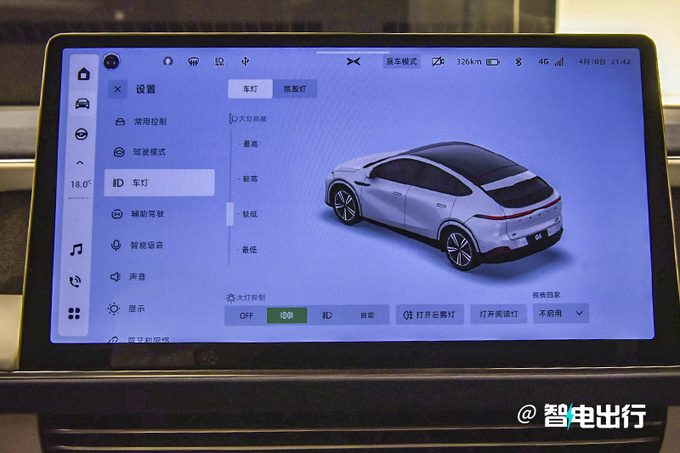 小鹏G6六月9日预售搭第二代智能辅助 配800V快充-图6