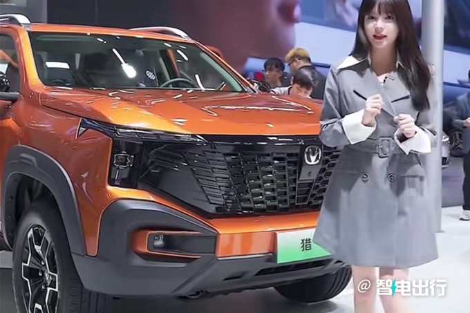 长安猎手3月1日上市可选双电机四驱 预售13.99万起-图1