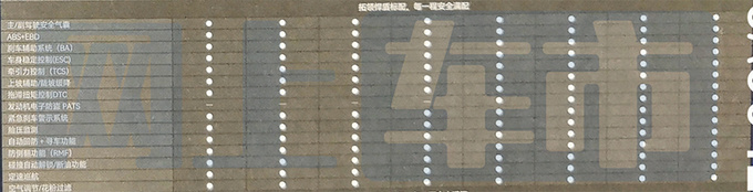 五十铃新铃拓8月25日上市4S店11.58万起售-图2
