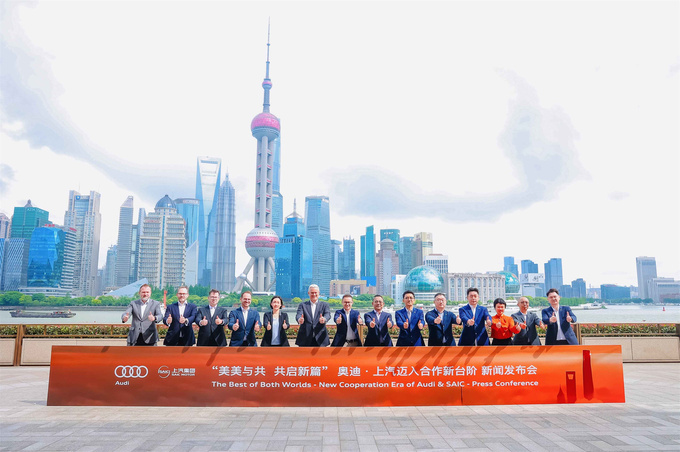 奥迪以中国速度造中国式创新-图1