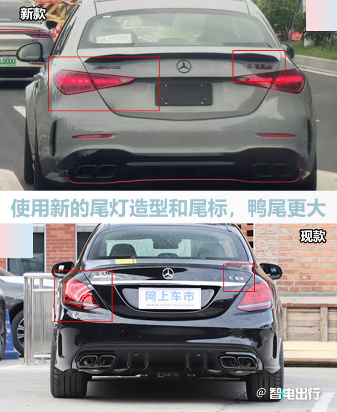奔驰新款AMG C63国内实拍换2.0T四缸 动力更强-图3