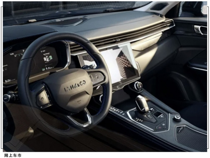 领克01首批车辆下周交付 配置丰富/提供两款动力-图5