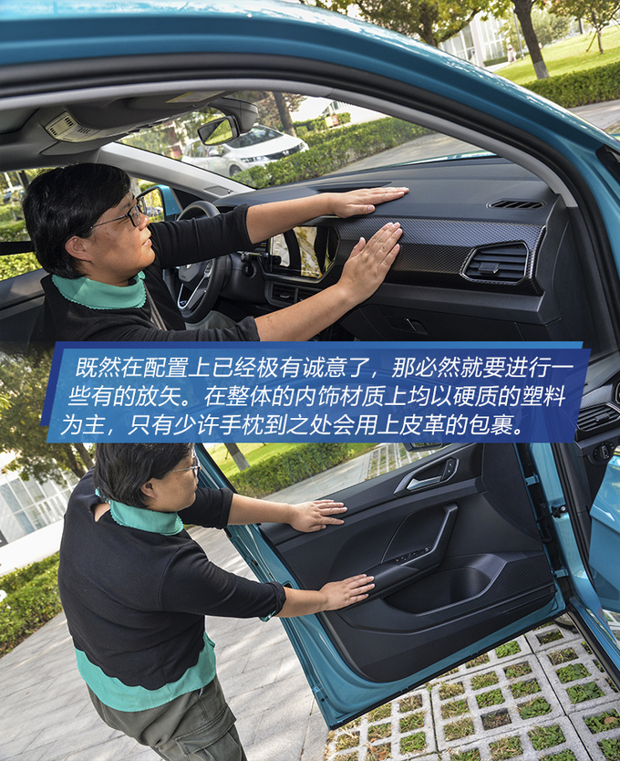大众全新SUV实拍 神似途锐却只卖捷达价-图1