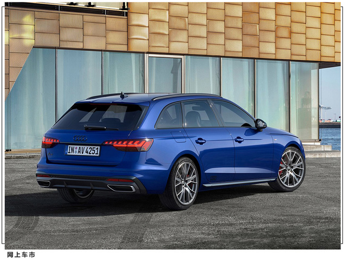奥迪A4新车型售价曝光增设外观套件/搭2.0T引擎-图5