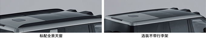 方程豹豹8配置曝光车重超3.3吨 4S店预计9月上市-图1