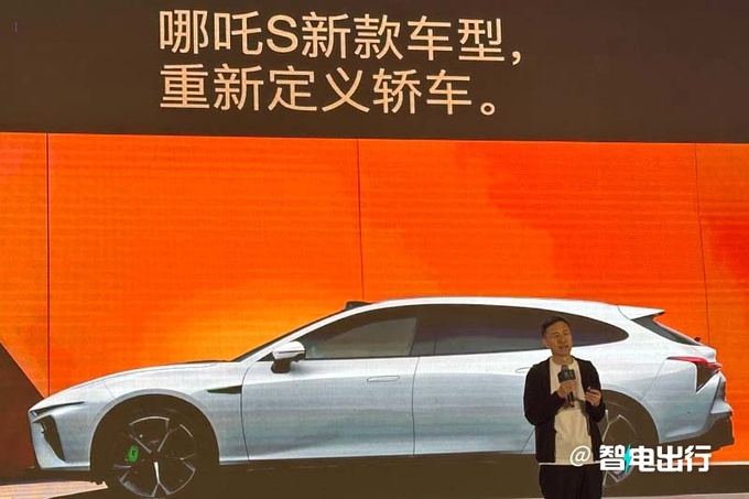 哪吒汽車5月銷量大跌221-5月僅完成全年目標21-圖10