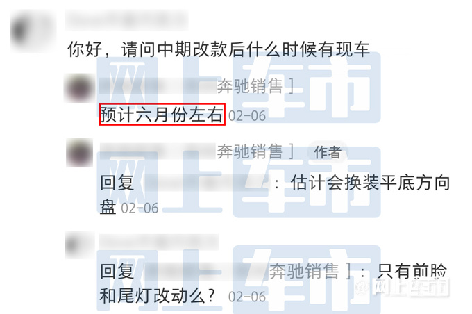 奔驰新A级有望6月上市尺寸加长 预计21万起售-图1
