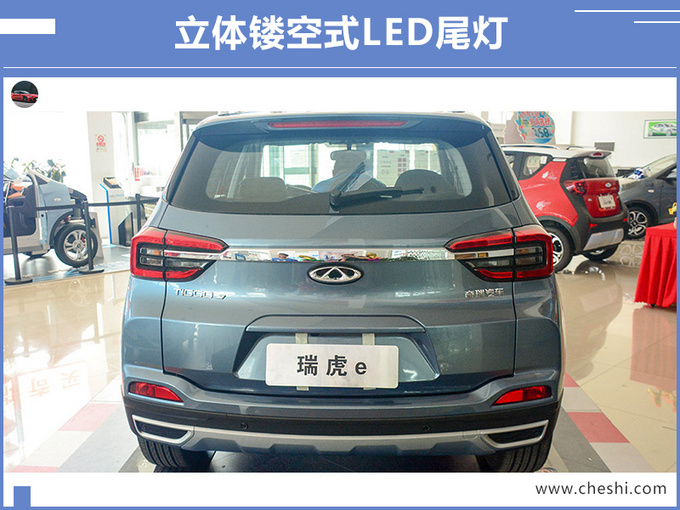 奇瑞瑞虎5x电动SUV预售 补贴后11.5万起8月上市-图4