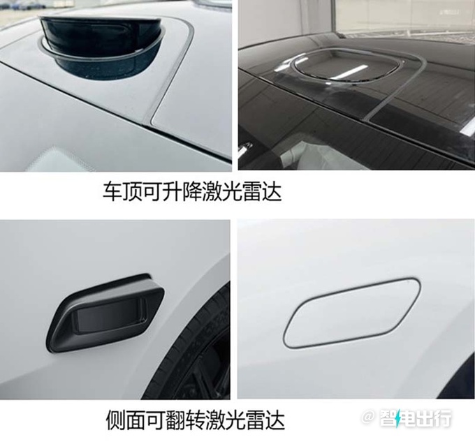 路特斯国产EMEYA明年投产尺寸超保时捷Panamera-图7