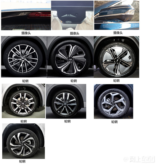 吉利新星越L实拍曝光车身加长 换新1.5L发动机-图4